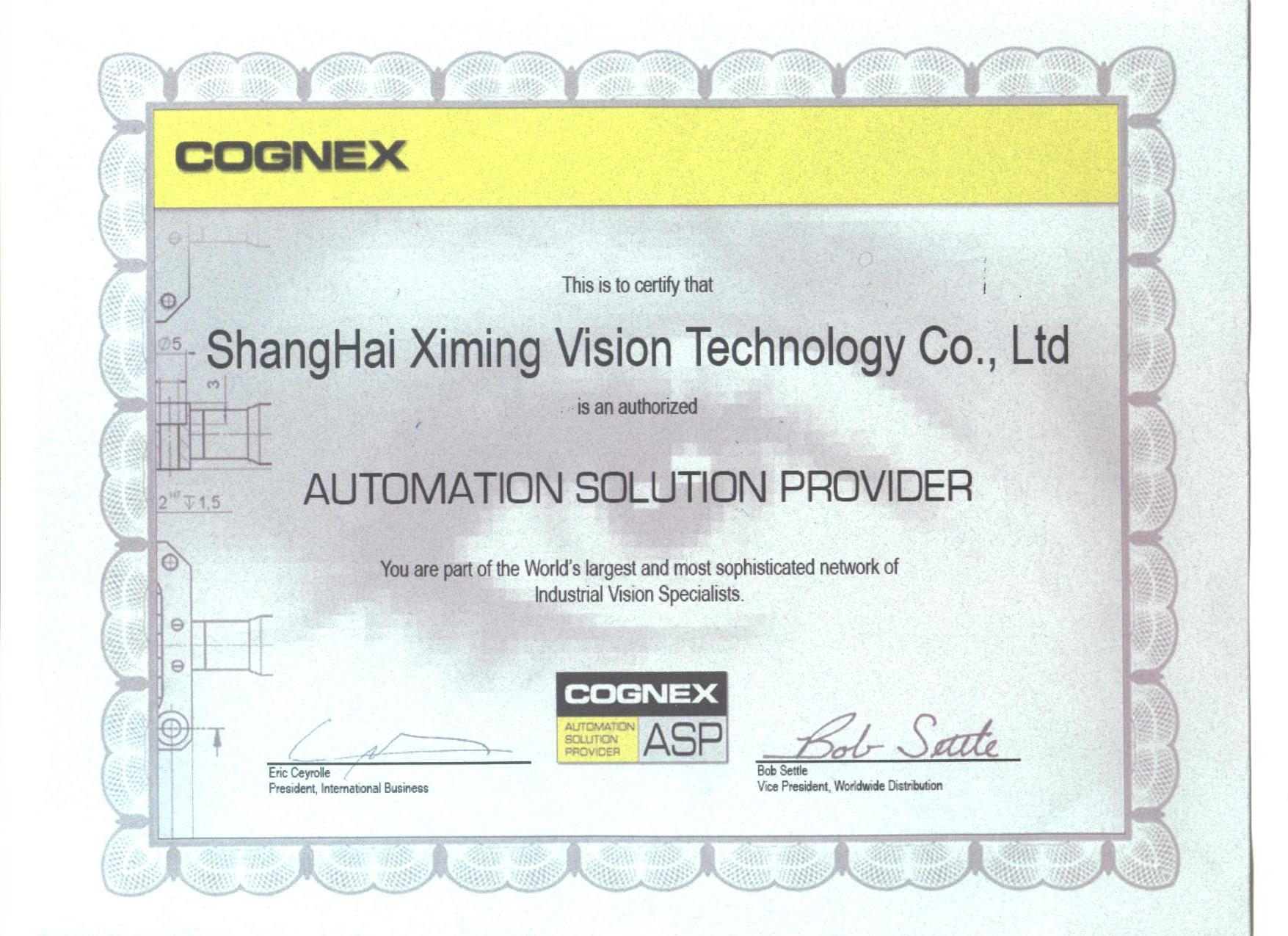 COGNEX ASP �����