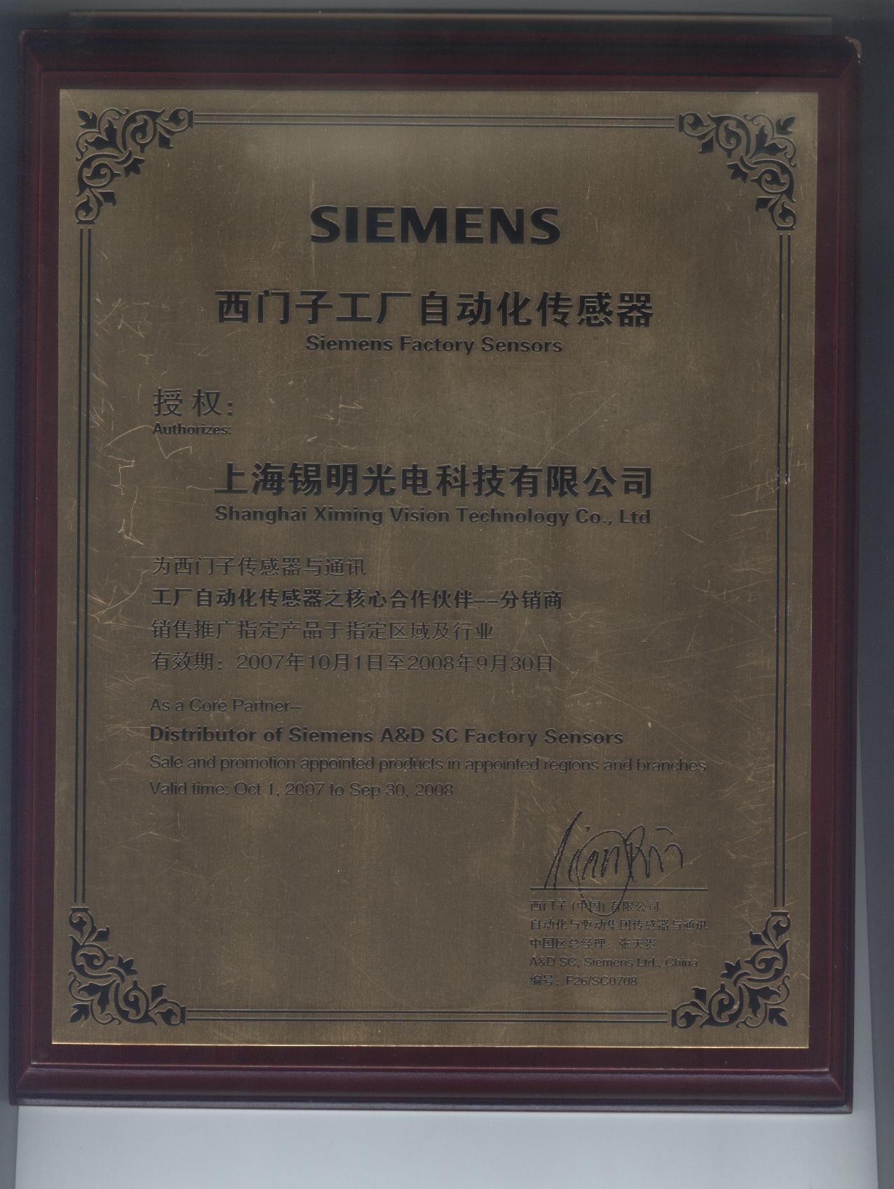 SIEMENS �����